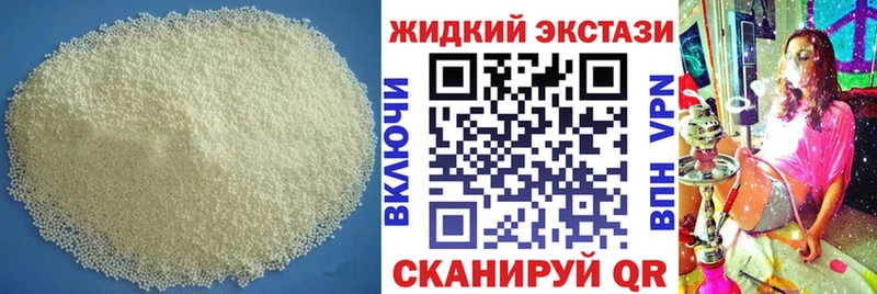 БУТИРАТ BDO где можно купить наркотик Карпинск