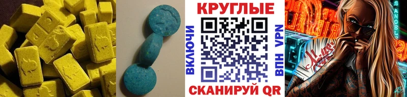 купить наркоту  Карпинск  Экстази диски 