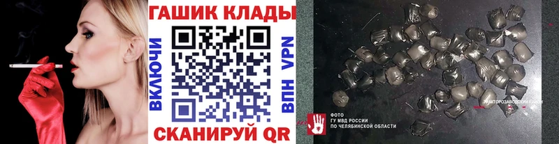 Гашиш 40% ТГК MEGA Карпинск