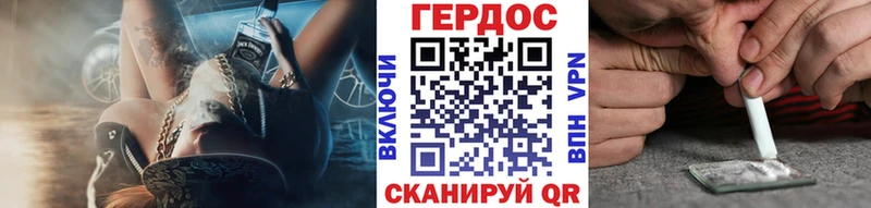 Героин афганец  Карпинск 