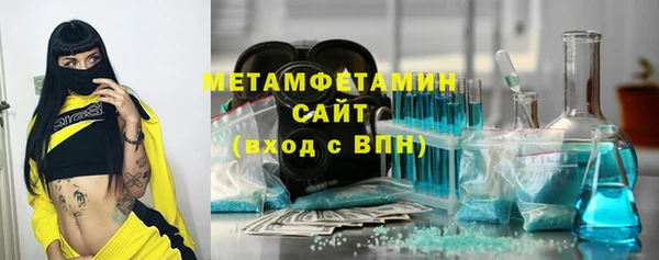 COCAINE Нягань