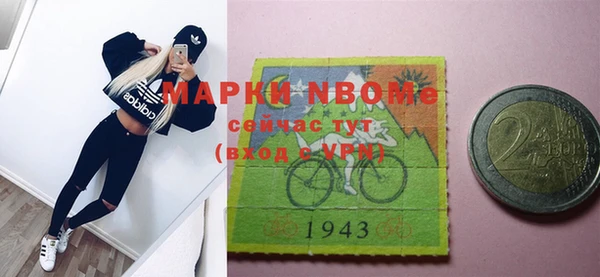 ГАЛЛЮЦИНОГЕННЫЕ ГРИБЫ Алексеевка