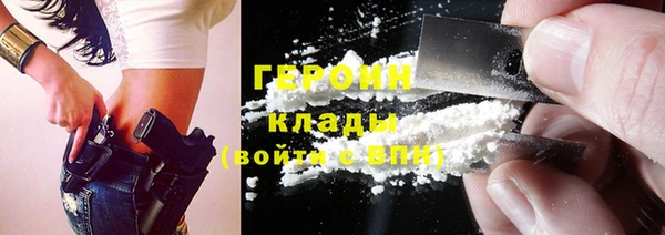 COCAINE Алексин