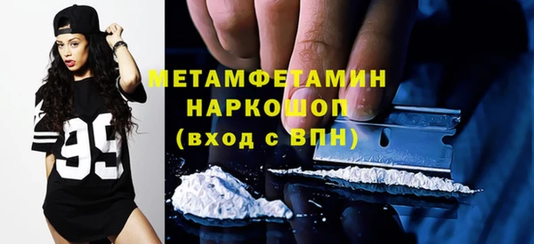 соль курить ск Няндома