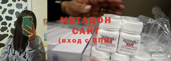 мяу мяу кристалл Алзамай