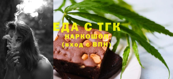 COCAINE Алексин