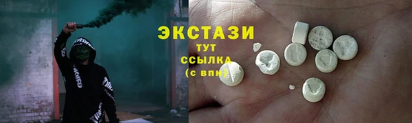 ГАЛЛЮЦИНОГЕННЫЕ ГРИБЫ Алексеевка