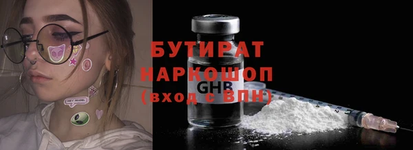 ГАЛЛЮЦИНОГЕННЫЕ ГРИБЫ Алексеевка