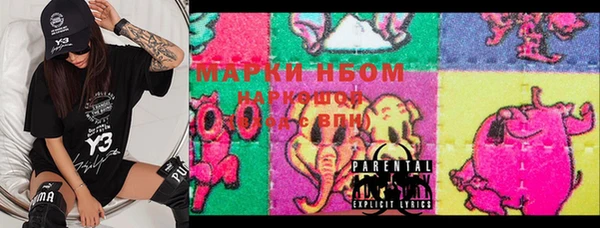 ГАЛЛЮЦИНОГЕННЫЕ ГРИБЫ Алексеевка