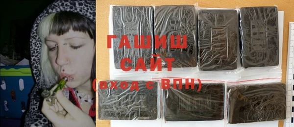 ГАЛЛЮЦИНОГЕННЫЕ ГРИБЫ Алексеевка