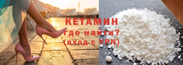 COCAINE Алексин