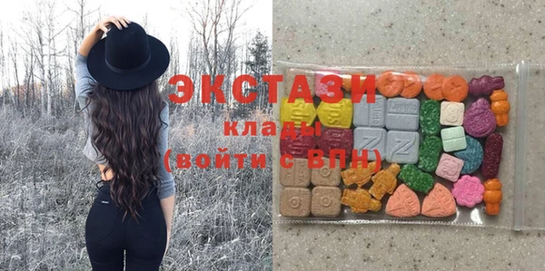 ГАЛЛЮЦИНОГЕННЫЕ ГРИБЫ Алексеевка