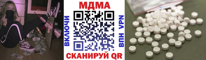 MDMA crystal  блэк спрут сайт  Карпинск 