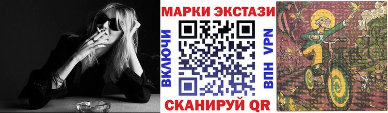 МЕГА   Карпинск  Марки N-bome 1500мкг 